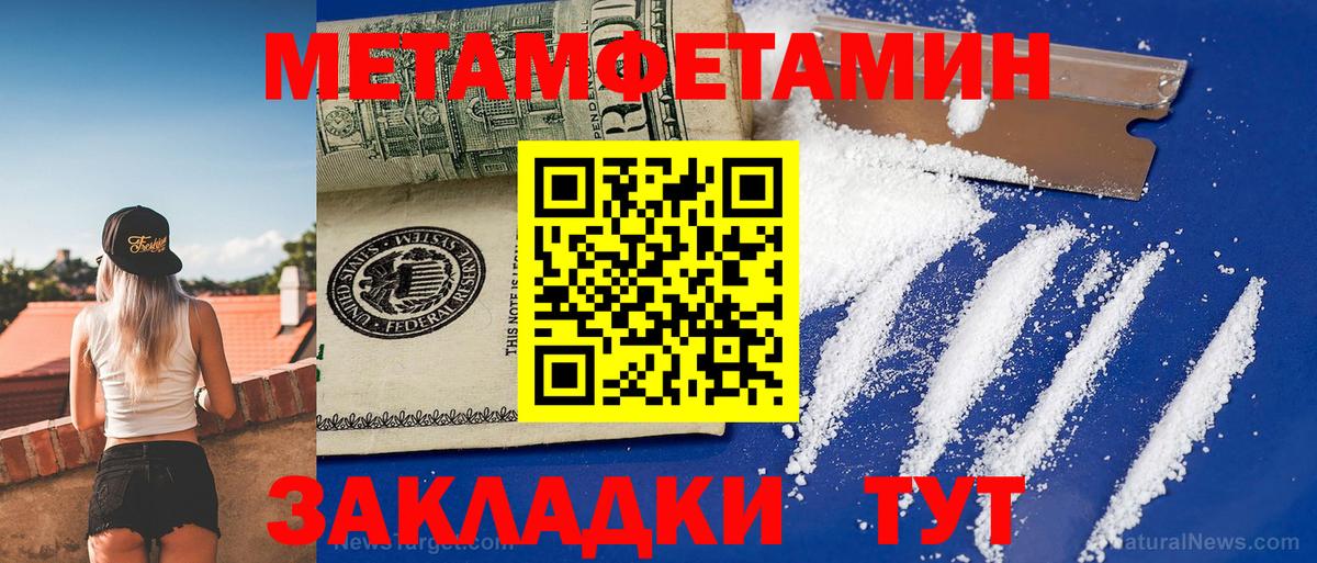 Amphetamine 98% Электросталь