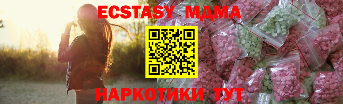 Ecstasy Philipp Plein  Вход с VPN  Экстази  Электросталь 