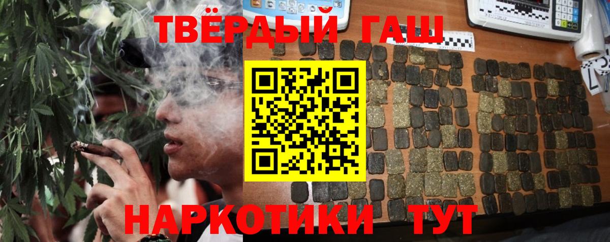 ГАШ  ГАШ VHQ  Вход с VPN  Электросталь 