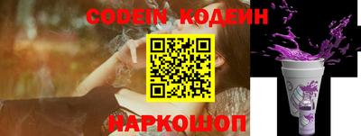 меф Конаково
