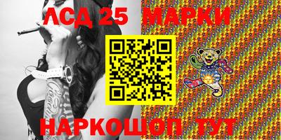 меф Конаково