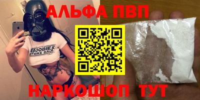 меф Конаково