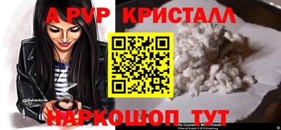 индика Коммунар