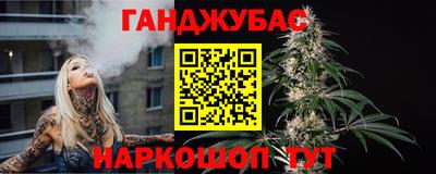 меф Конаково