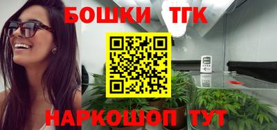 меф Конаково