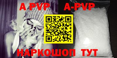 меф Конаково
