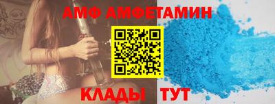 меф Конаково