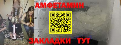 apvp Комсомольск-на-Амуре