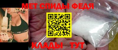 меф Конаково