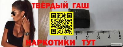 меф Конаково