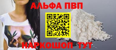 меф Конаково