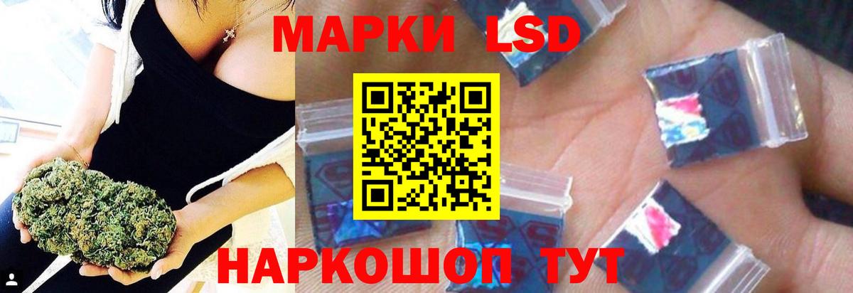 Электросталь  Лсд 25 экстази ecstasy  Лсд 25 экстази  LSD-25 экстази ecstasy  Вход с VPN 