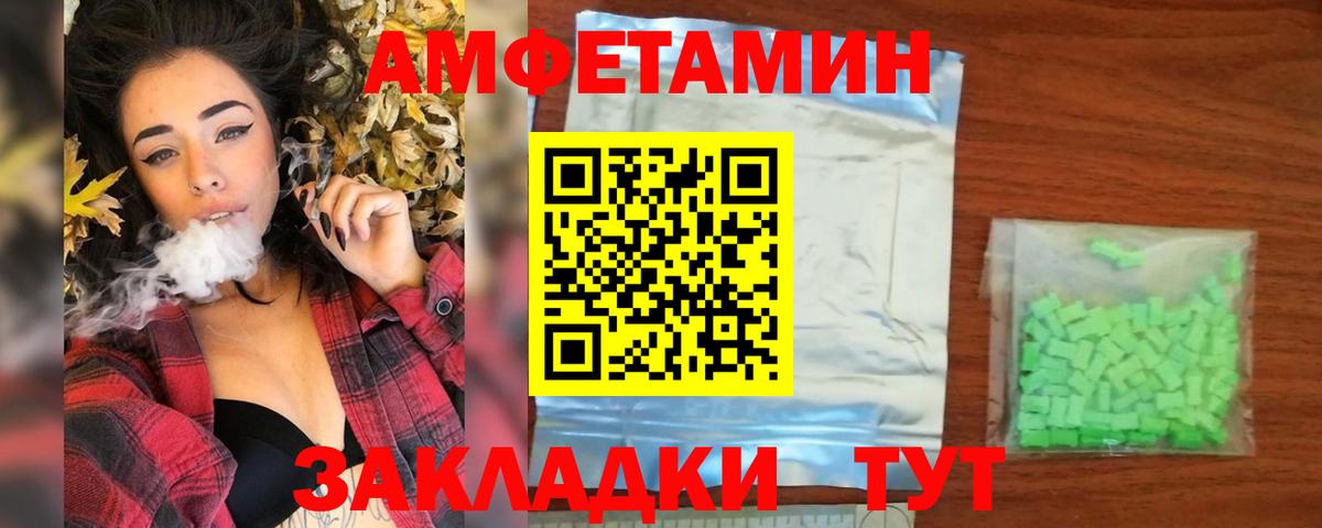 Электросталь  Первитин кристалл  Вход с VPN 