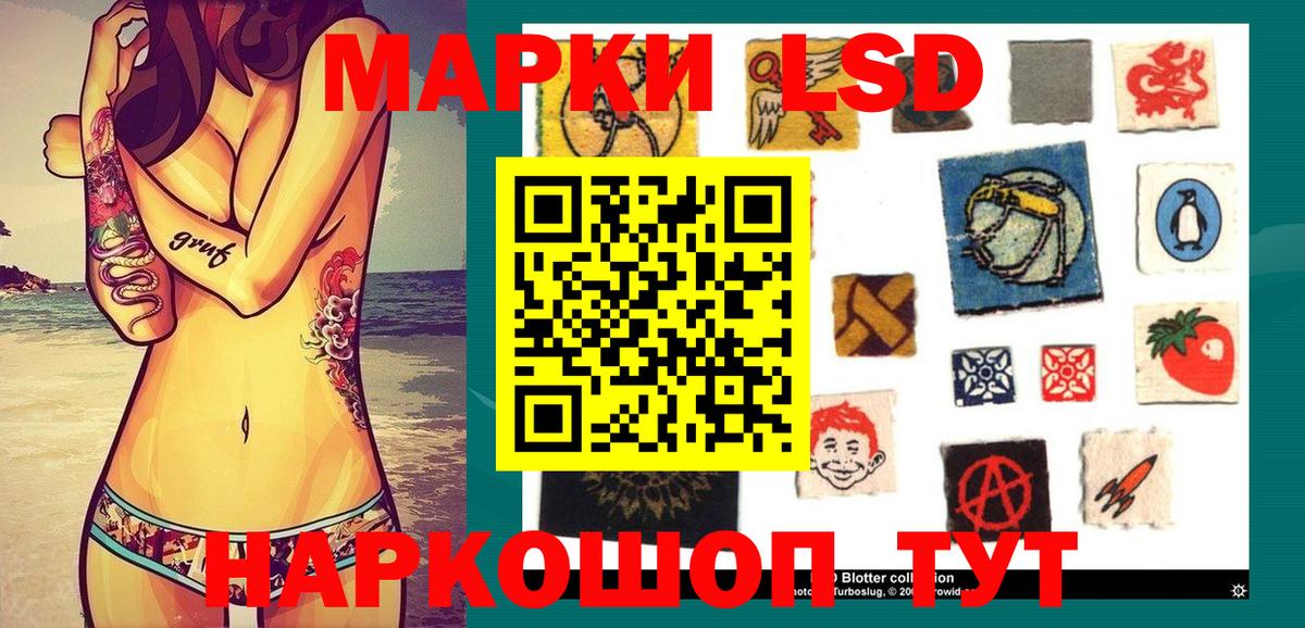 купить наркотики сайты  Марки 25I-NBOMe  Вход с VPN  Марки 25I-NBOMe 1,8мг  Электросталь 