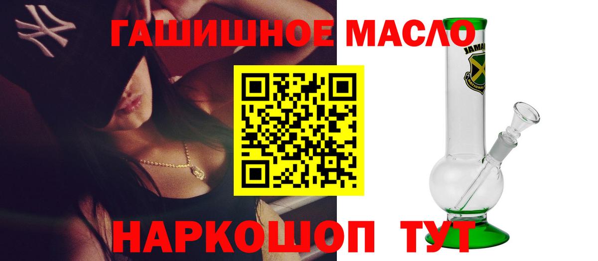 Дистиллят ТГК вейп Электросталь