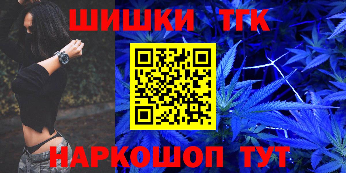 Бошки Шишки AK-47 Электросталь